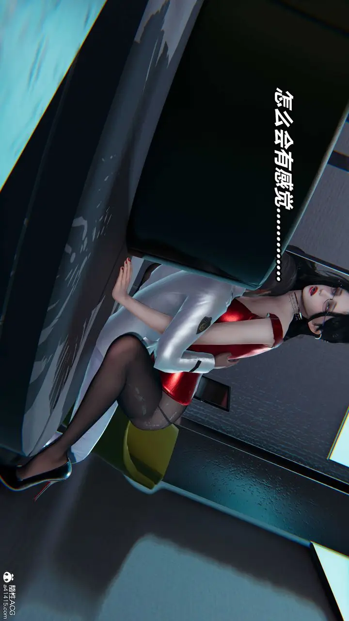 漫画《[3D]逆转第三季》第57话第80张图