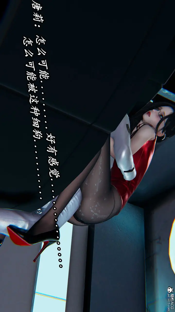 漫画《[3D]逆转第三季》第57话第86张图