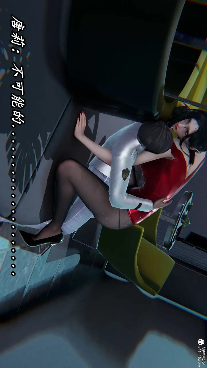漫画《[3D]逆转第三季》第57话第87张图