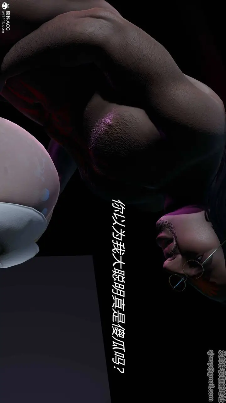 漫画《[3D]逆转第三季》第16话第32张图