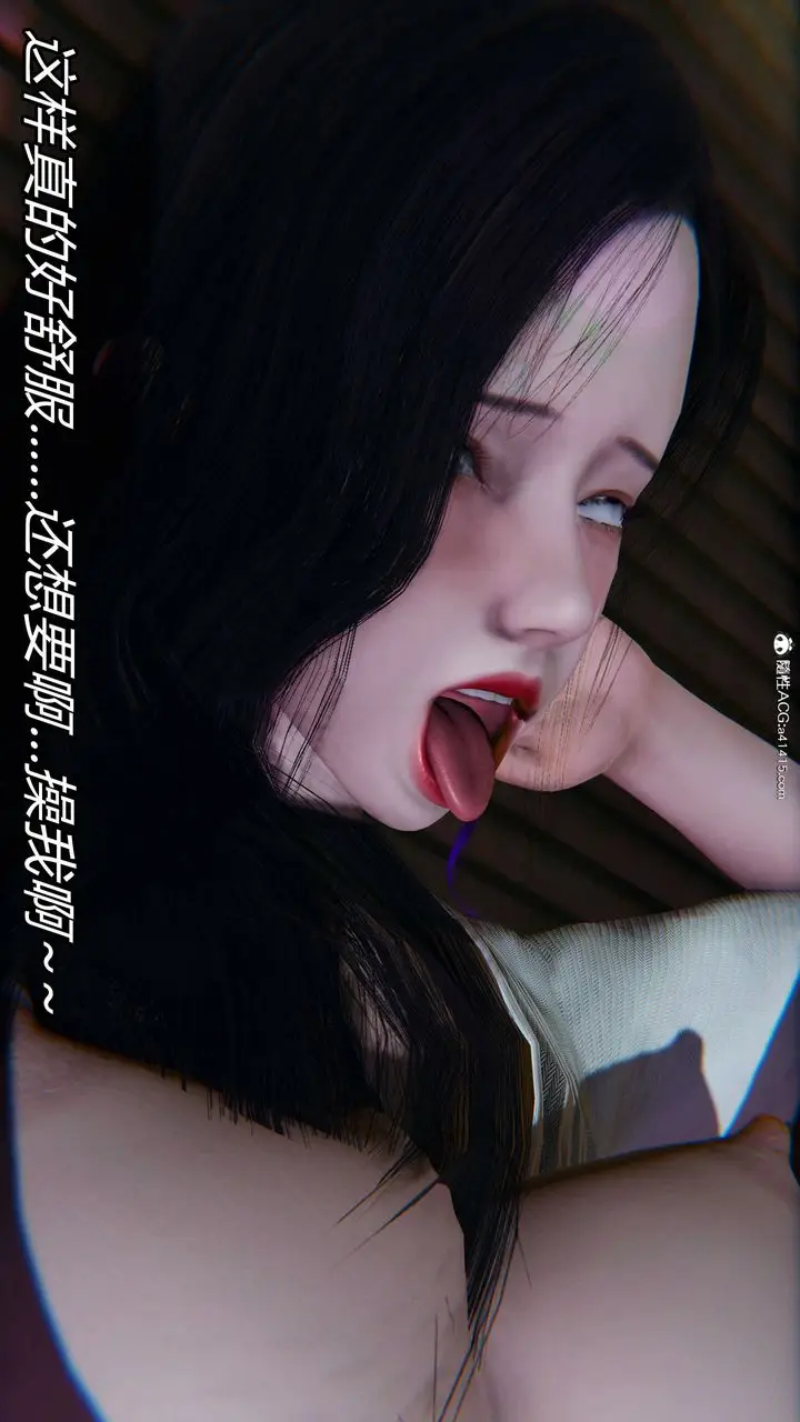 漫画《[3D]逆转第三季》第16话第87张图