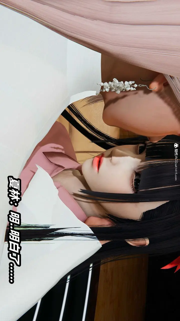 漫画《[3D]逆转第三季》第05话第25张图