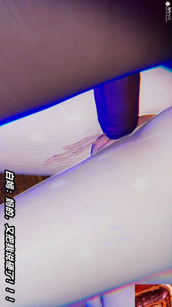 漫画《[3D]逆转第三季》第05话第41张图
