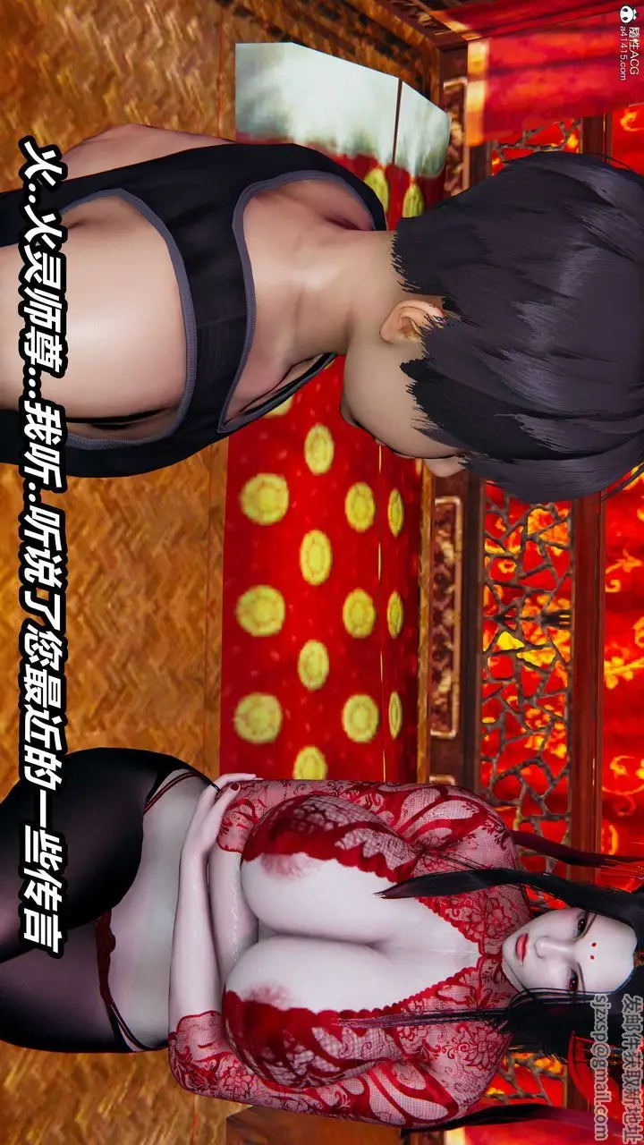 漫画《[3D]逆转第三季》第05话第73张图