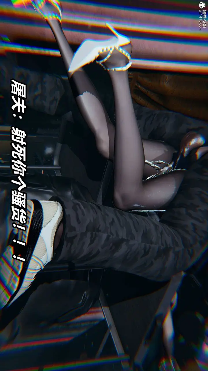 漫画《[3D]逆转第三季》第39话第105张图