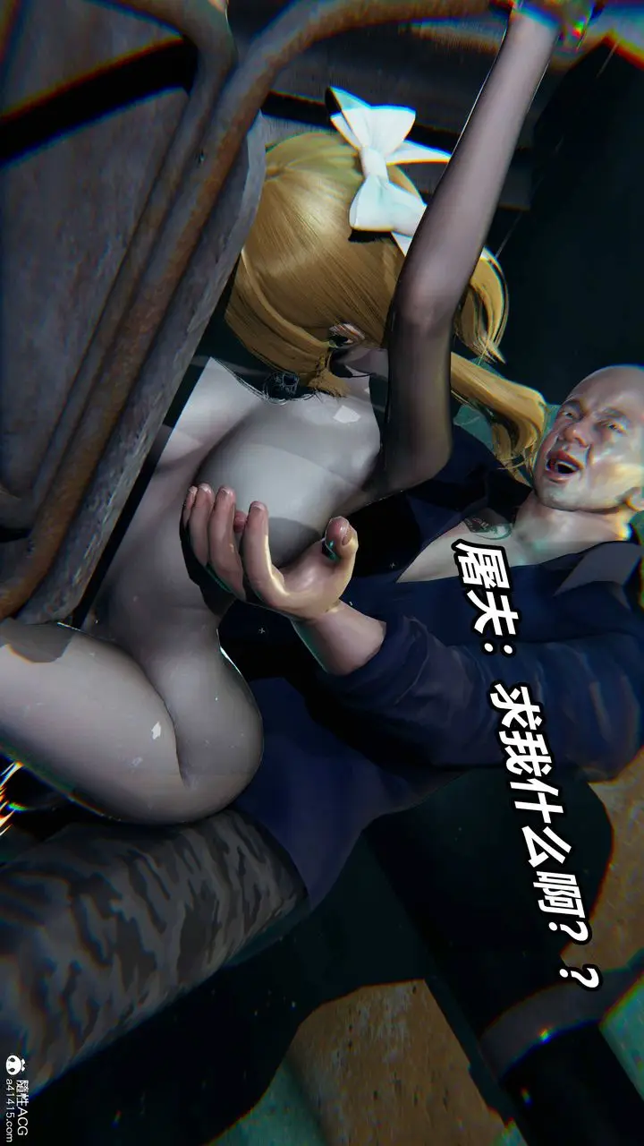 漫画《[3D]逆转第三季》第39话第73张图