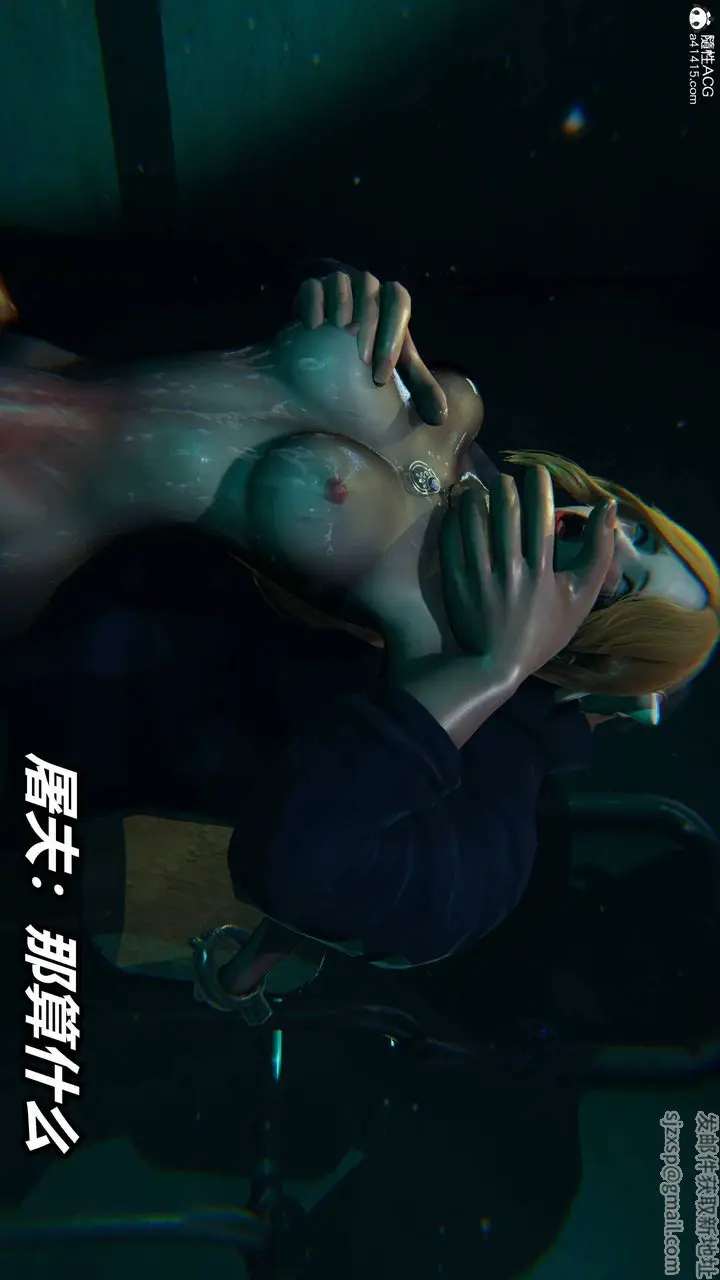 漫画《[3D]逆转第三季》第39话第96张图