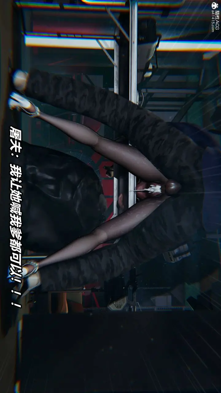 漫画《[3D]逆转第三季》第39话第98张图