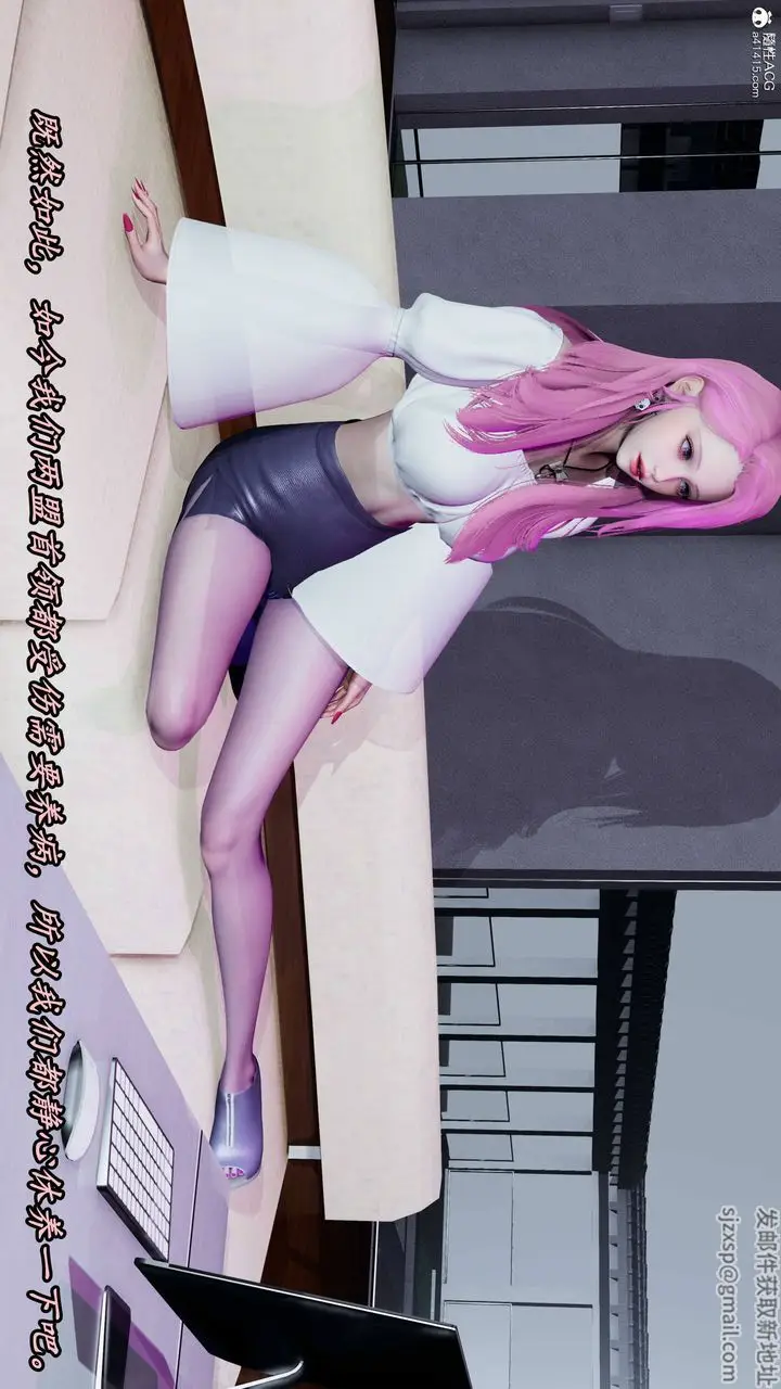 漫画《[3D]逆转第三季》第66话第19张图