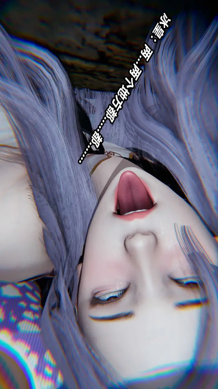 漫画《[3D]逆转第三季》番外第106张图