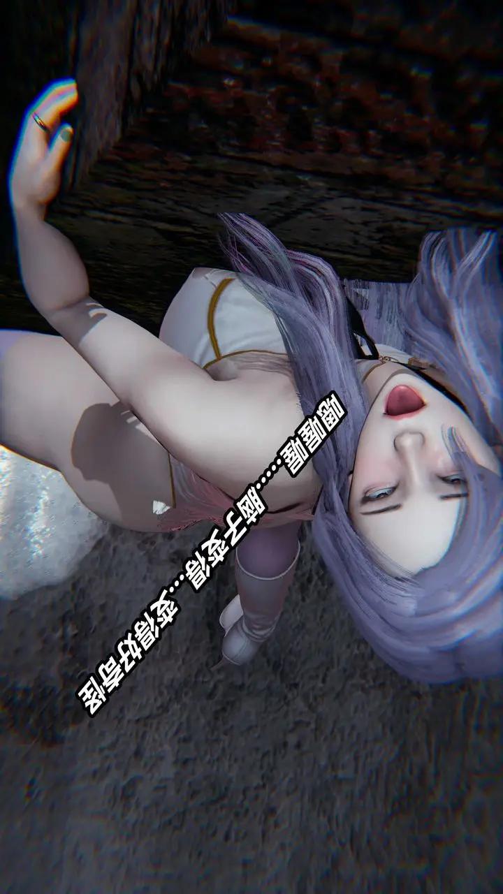 漫画《[3D]逆转第三季》番外第111张图