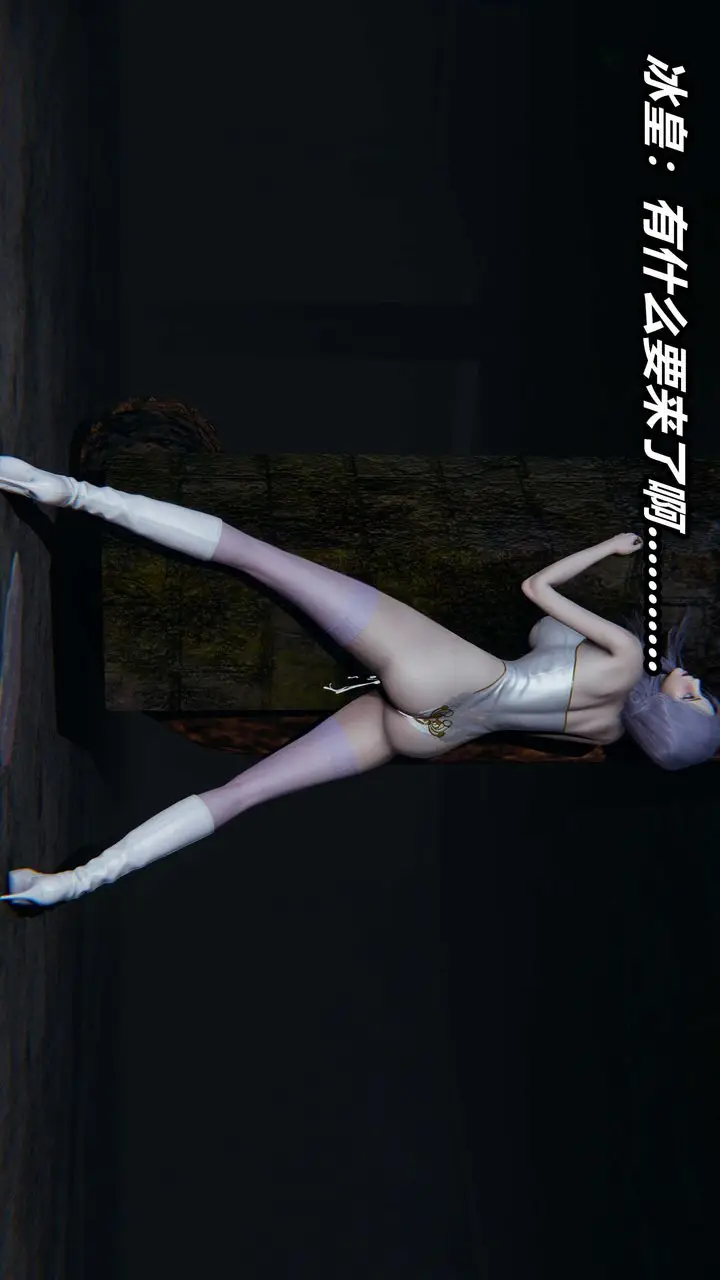 漫画《[3D]逆转第三季》番外第116张图