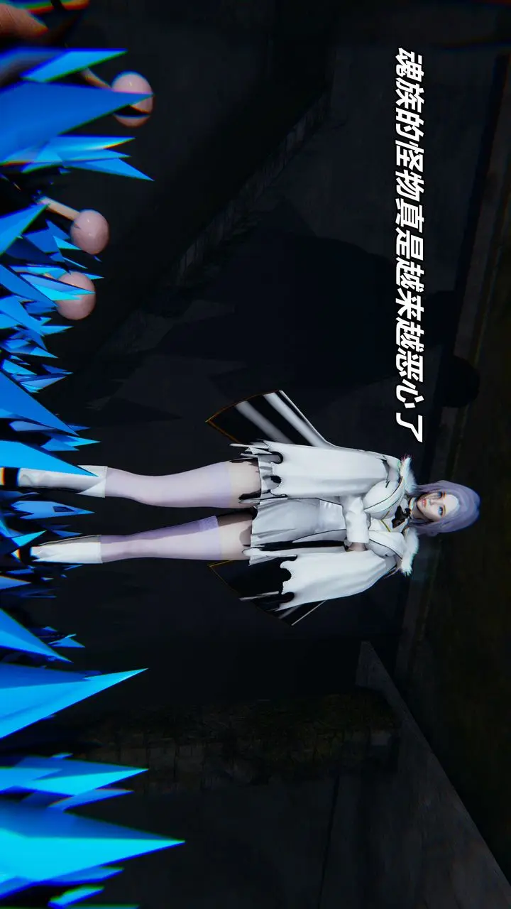 漫画《[3D]逆转第三季》番外第12张图