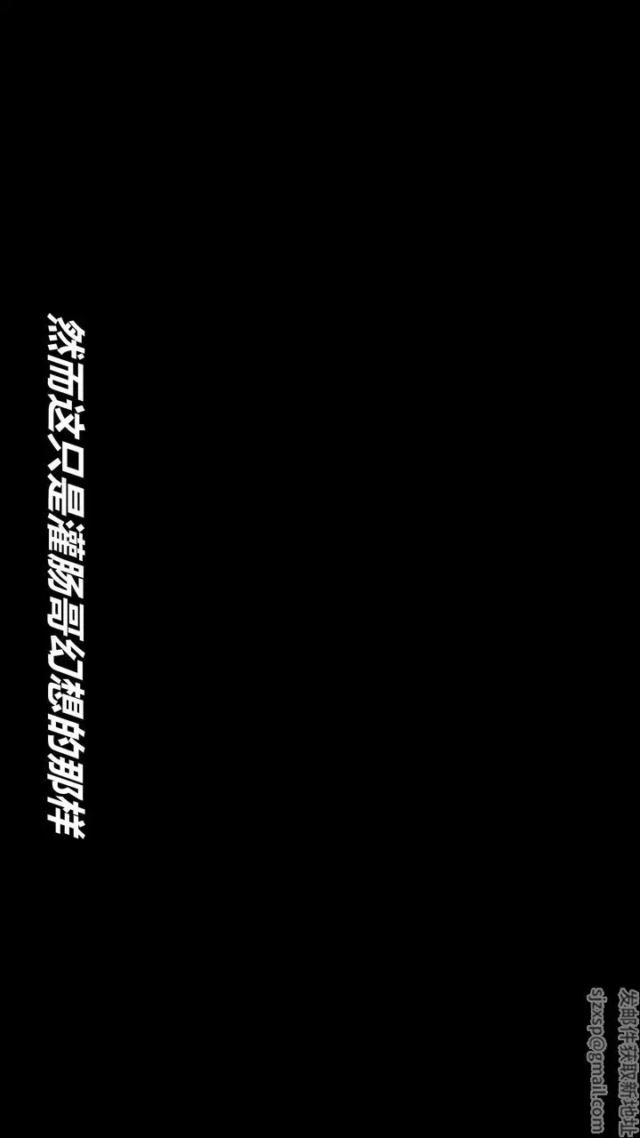 漫画《[3D]逆转第三季》番外第123张图