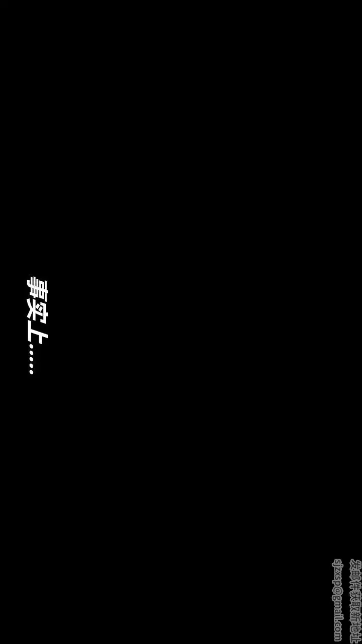 漫画《[3D]逆转第三季》番外第125张图