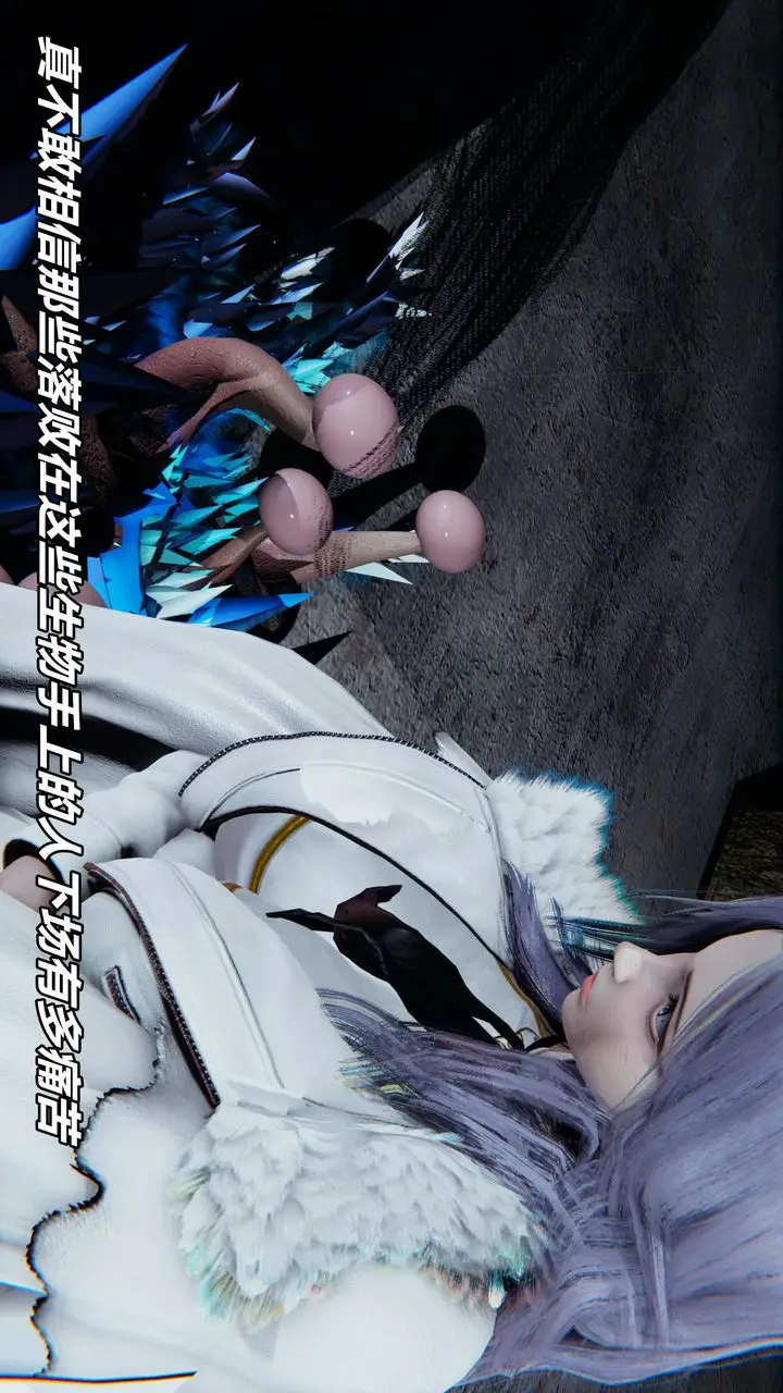 漫画《[3D]逆转第三季》番外第13张图