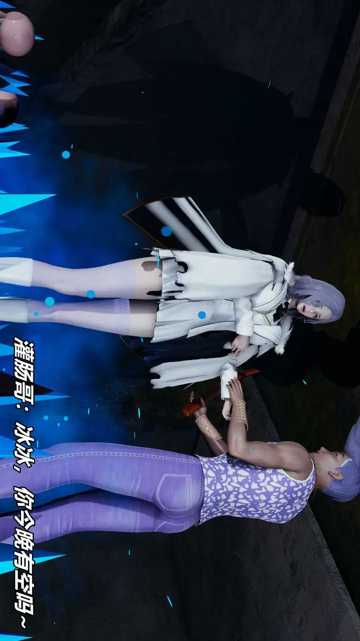 漫画《[3D]逆转第三季》番外第19张图