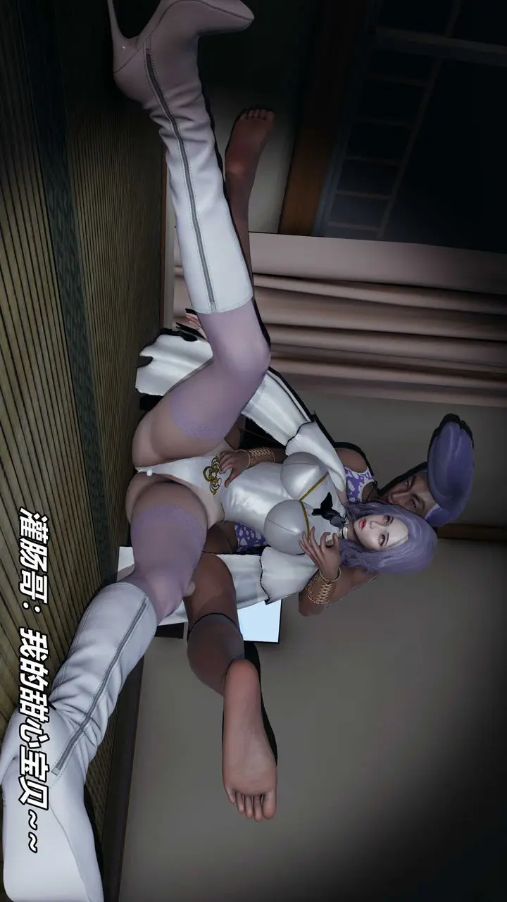 漫画《[3D]逆转第三季》番外第23张图