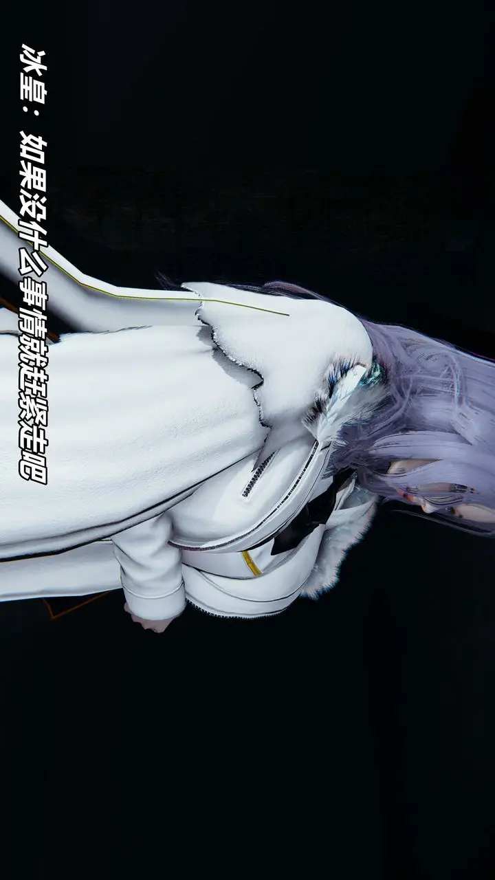 漫画《[3D]逆转第三季》番外第26张图