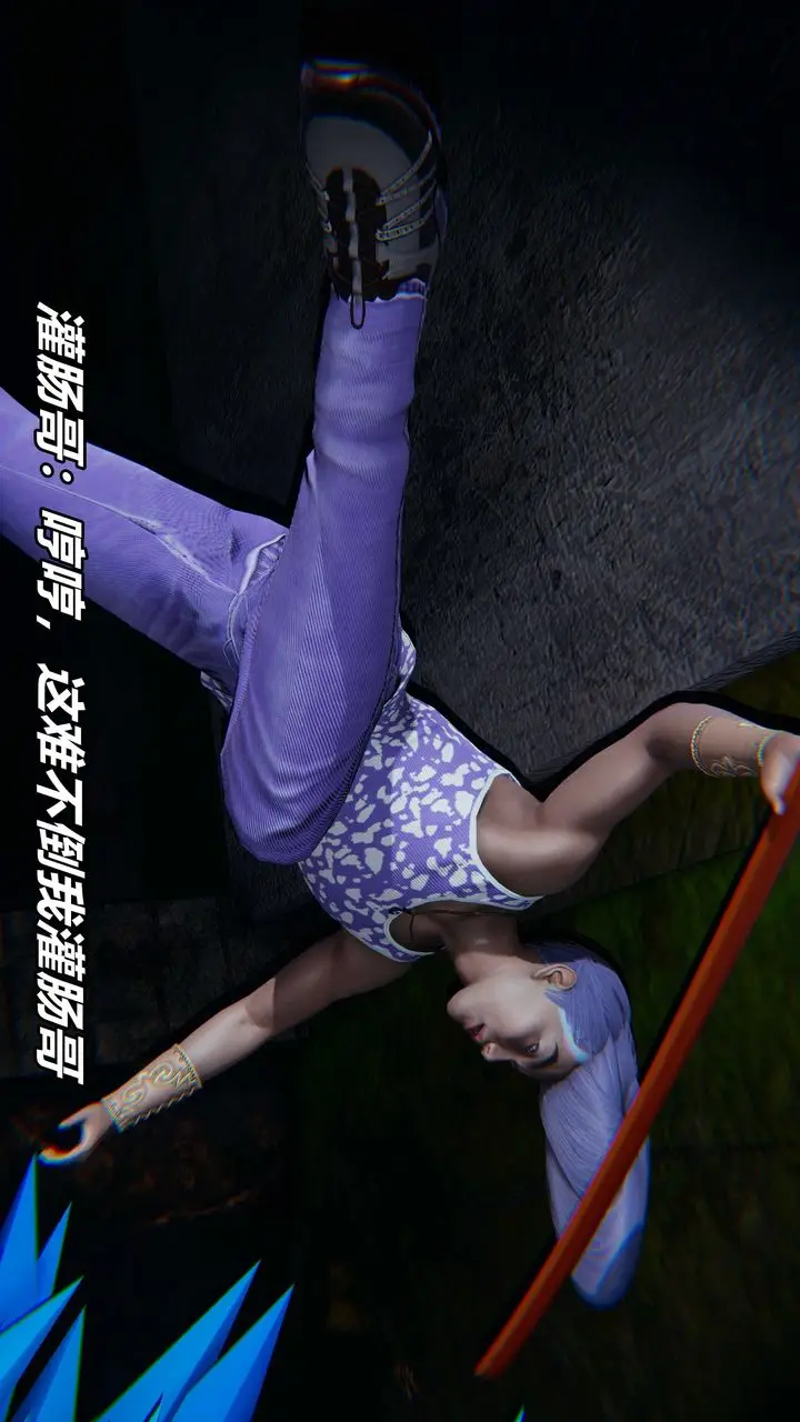 漫画《[3D]逆转第三季》番外第37张图