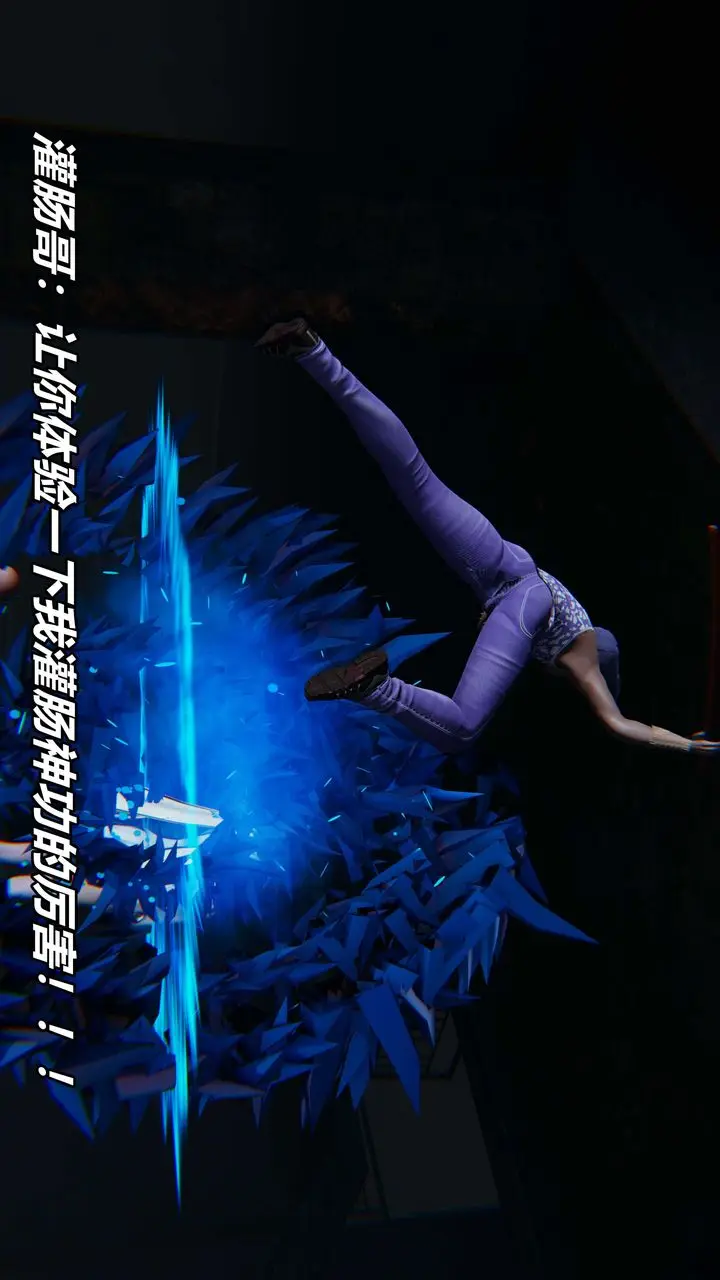 漫画《[3D]逆转第三季》番外第38张图