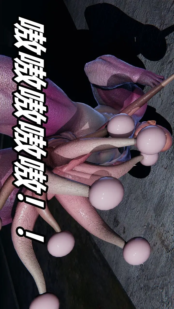 漫画《[3D]逆转第三季》番外第4张图