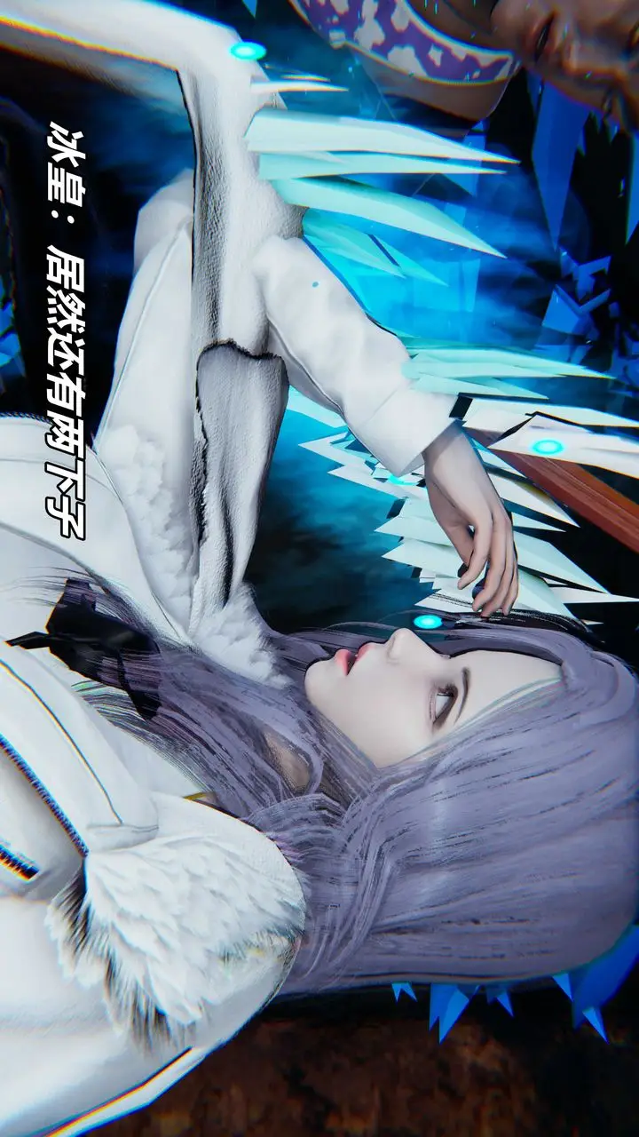 漫画《[3D]逆转第三季》番外第43张图