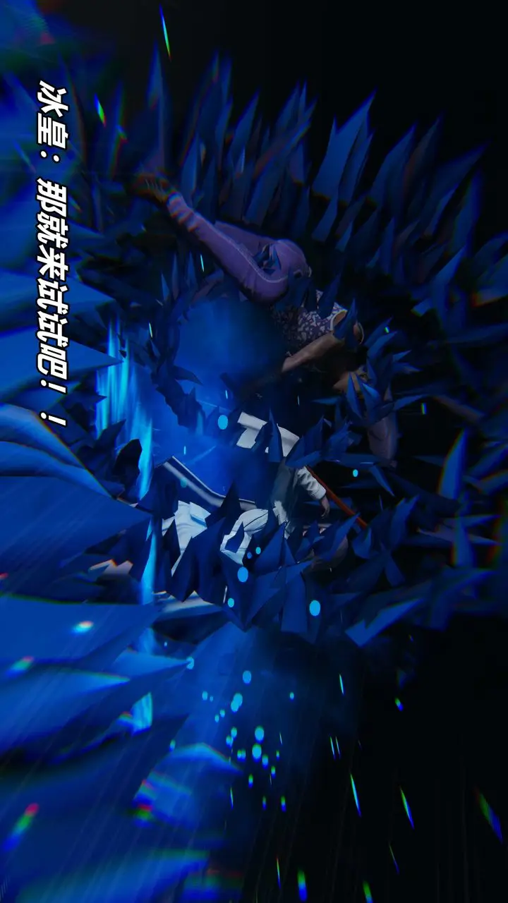 漫画《[3D]逆转第三季》番外第45张图