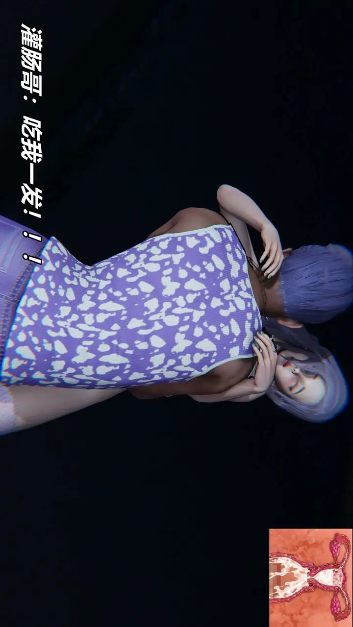 漫画《[3D]逆转第三季》番外第59张图