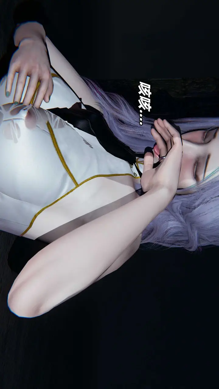 漫画《[3D]逆转第三季》番外第67张图