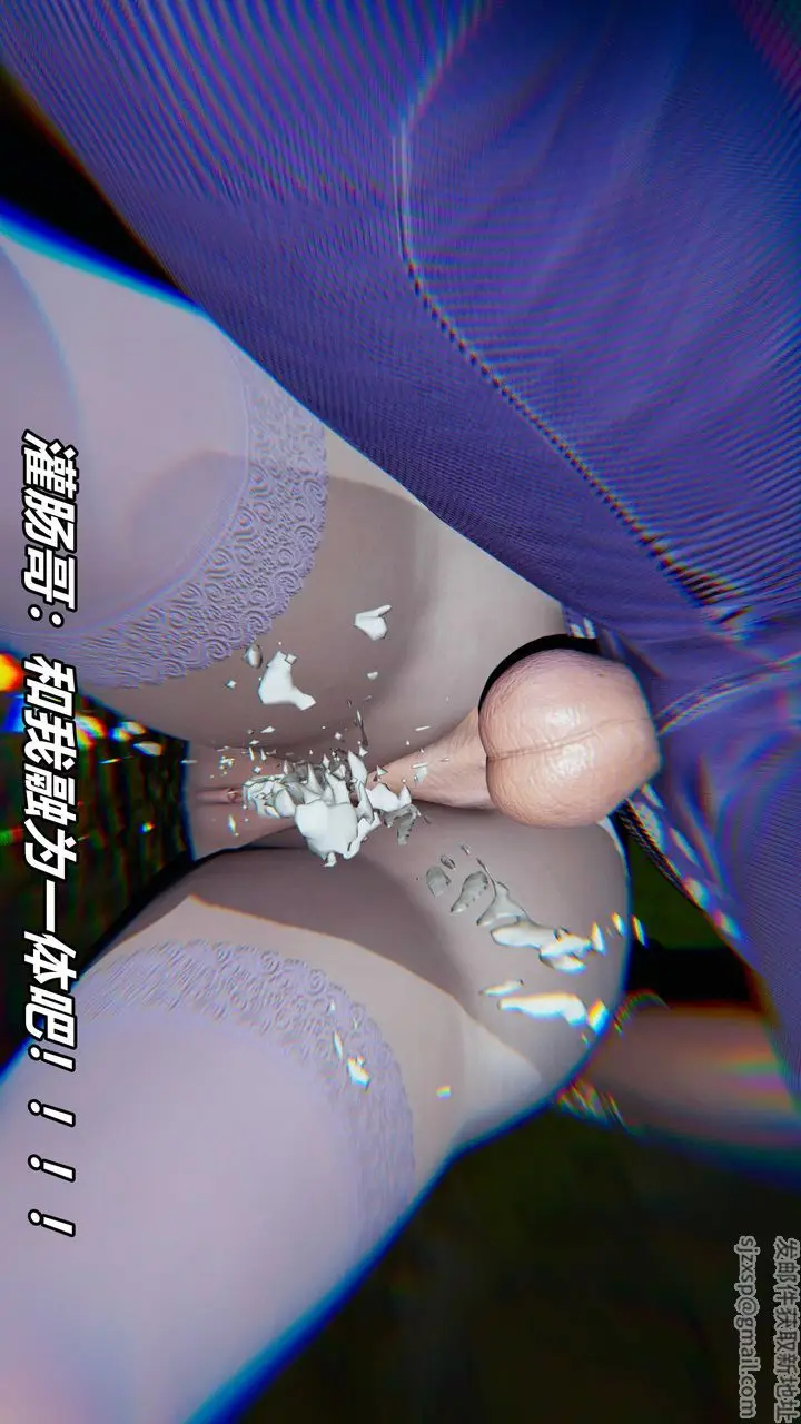 漫画《[3D]逆转第三季》番外第77张图