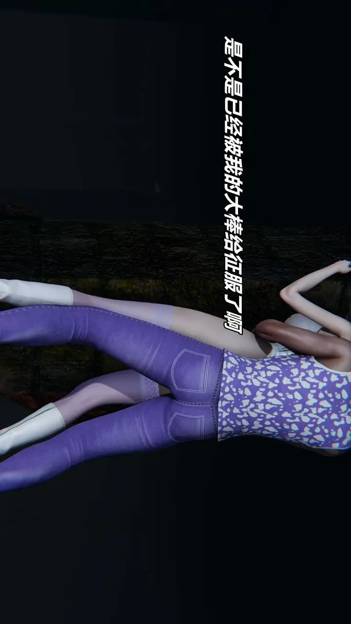 漫画《[3D]逆转第三季》番外第83张图