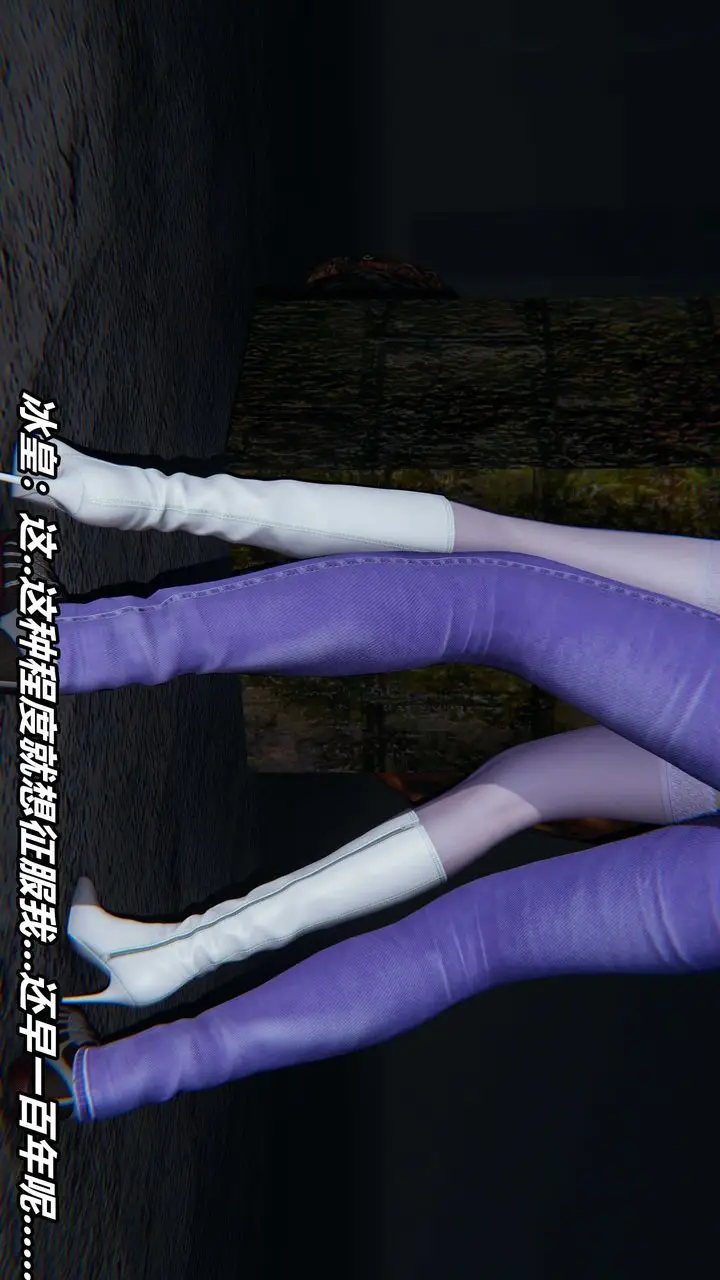漫画《[3D]逆转第三季》番外第87张图