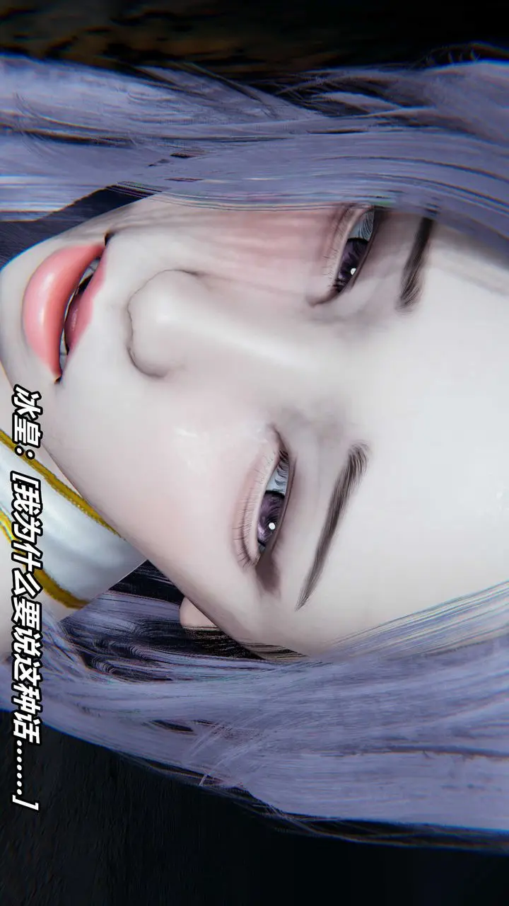漫画《[3D]逆转第三季》番外第88张图