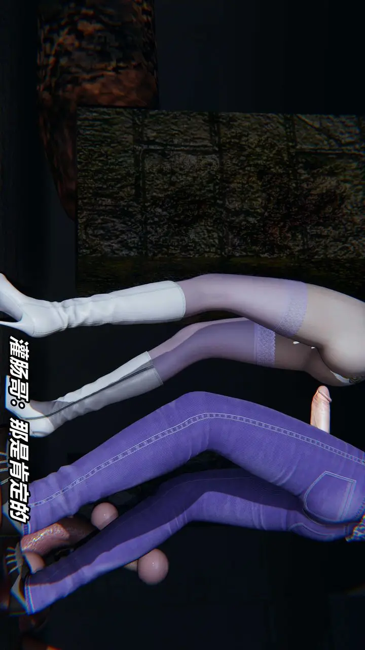 漫画《[3D]逆转第三季》番外第89张图