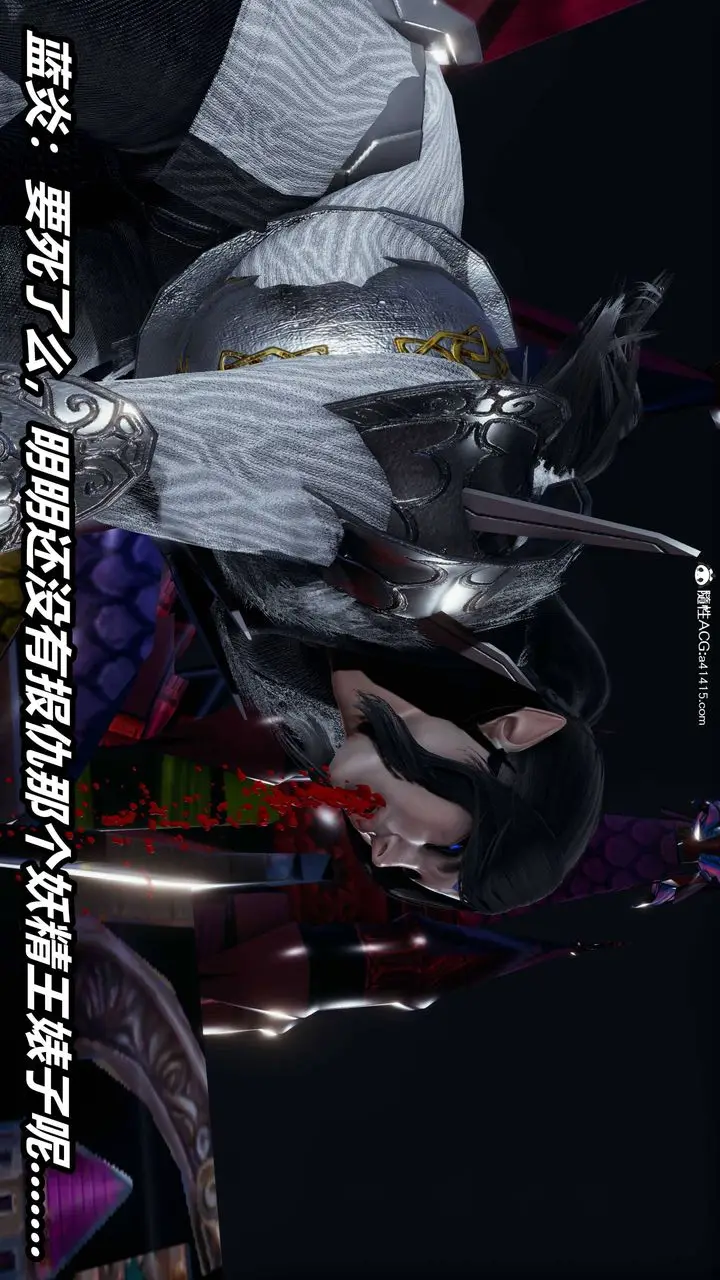 漫画《[3D]逆转第三季》第12话第2张图