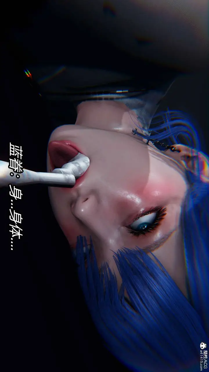漫画《[3D]逆转第三季》第12话第90张图