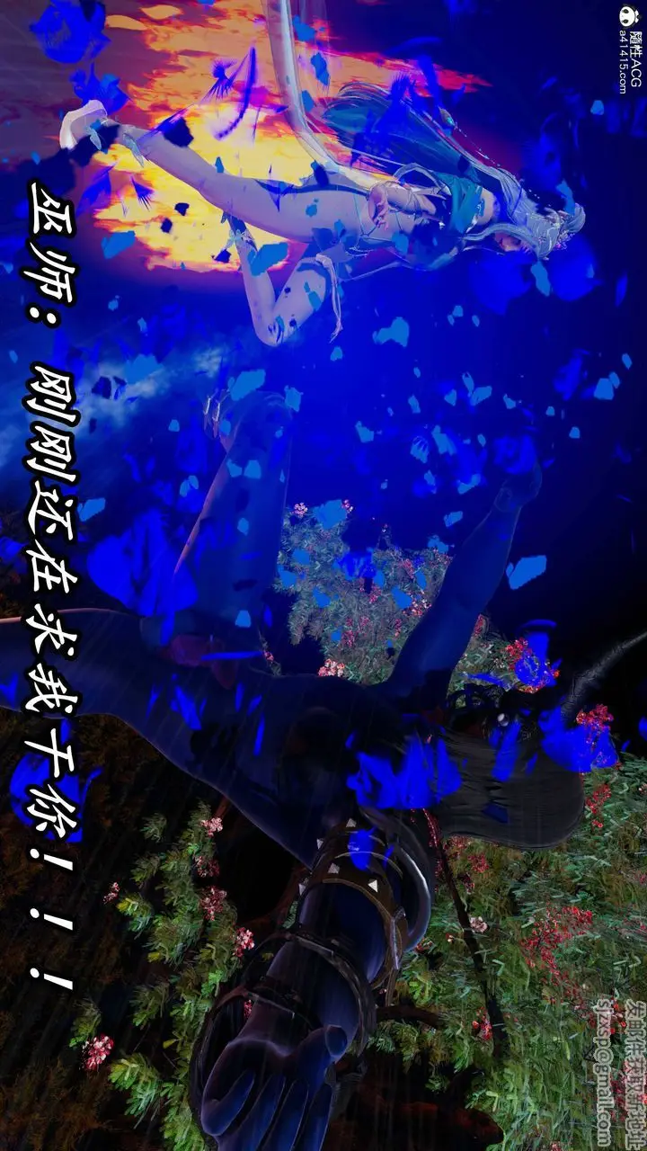 漫画《[3D]逆转第三季》第72话第19张图