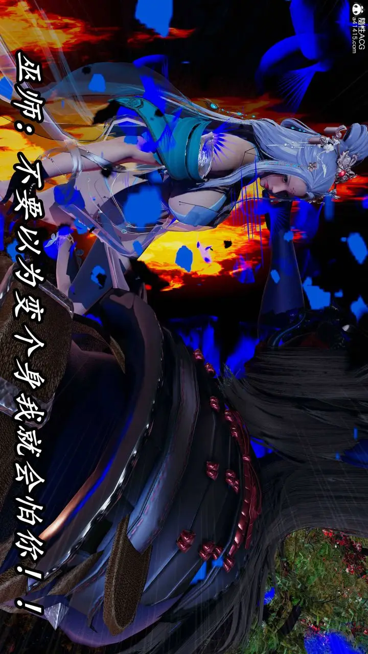漫画《[3D]逆转第三季》第72话第20张图