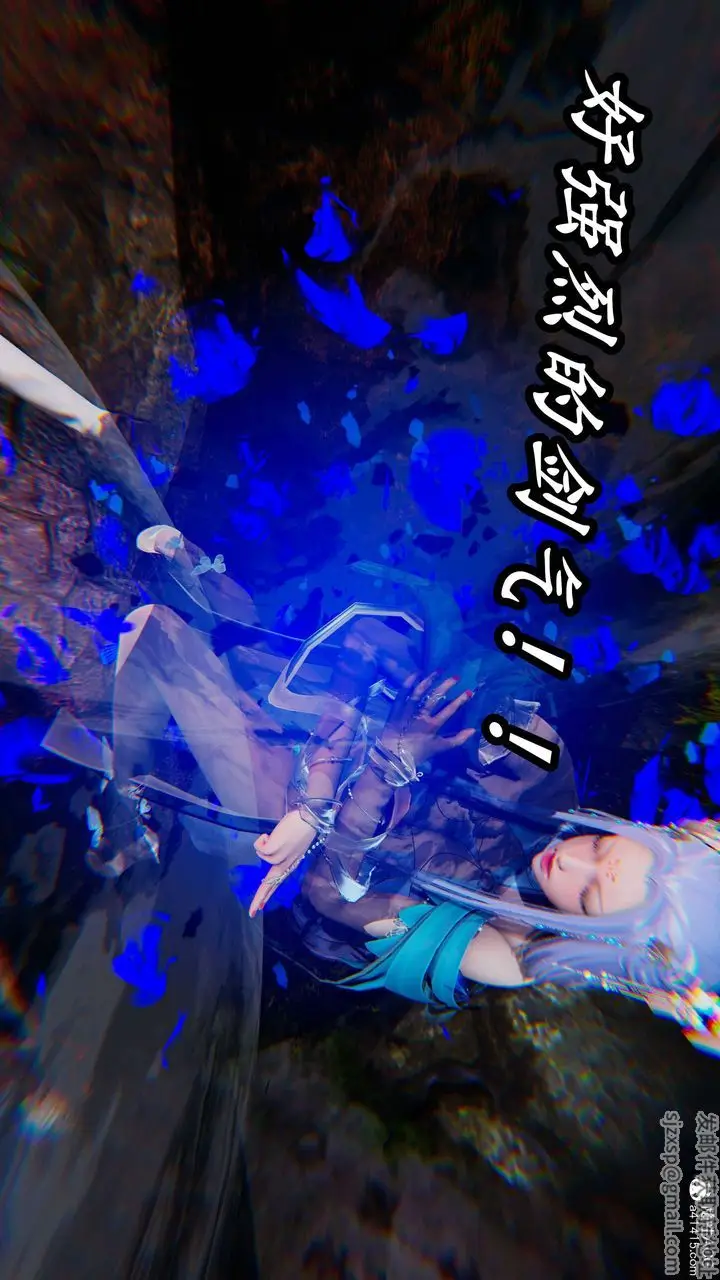 漫画《[3D]逆转第三季》第72话第82张图