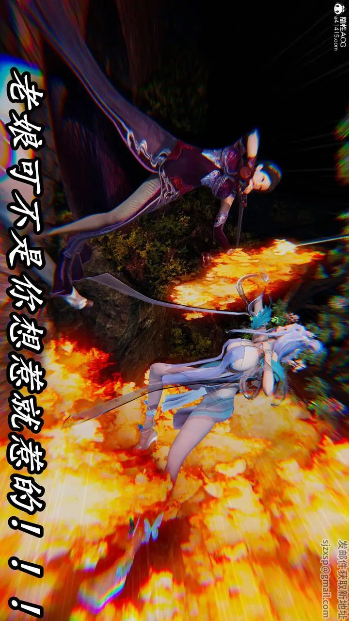漫画《[3D]逆转第三季》第72话第88张图