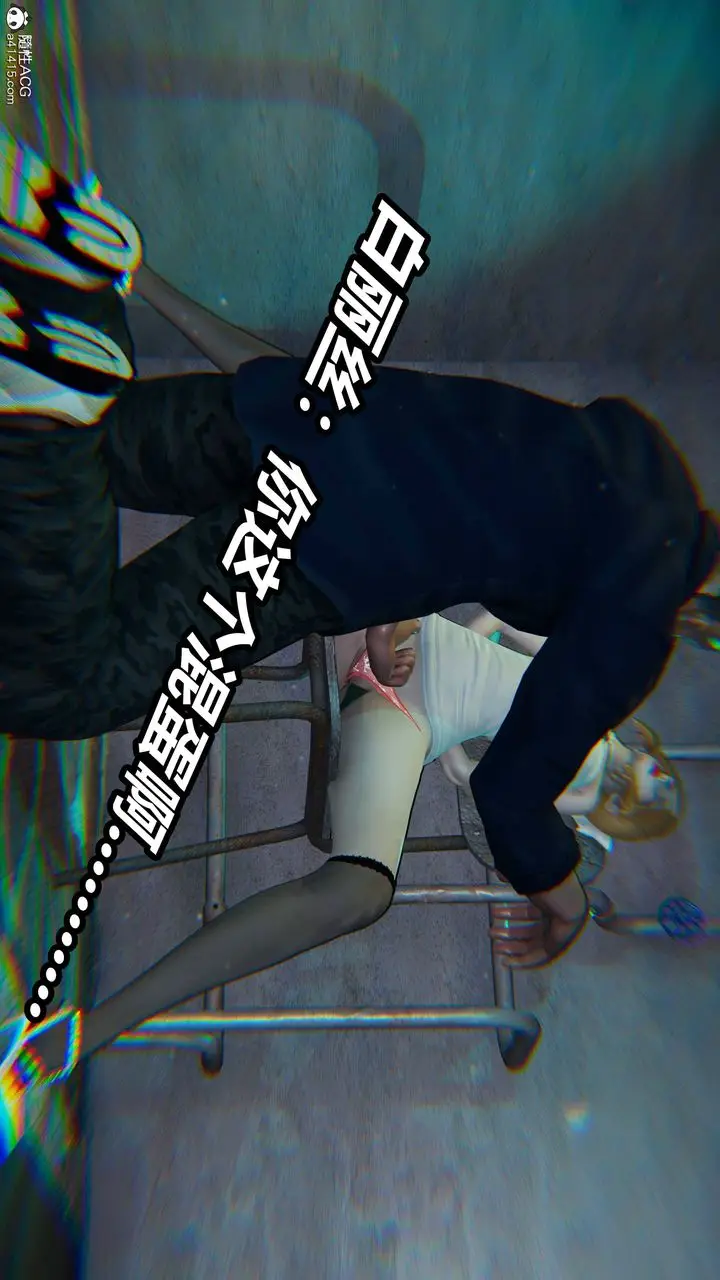 漫画《[3D]逆转第三季》第38话第104张图