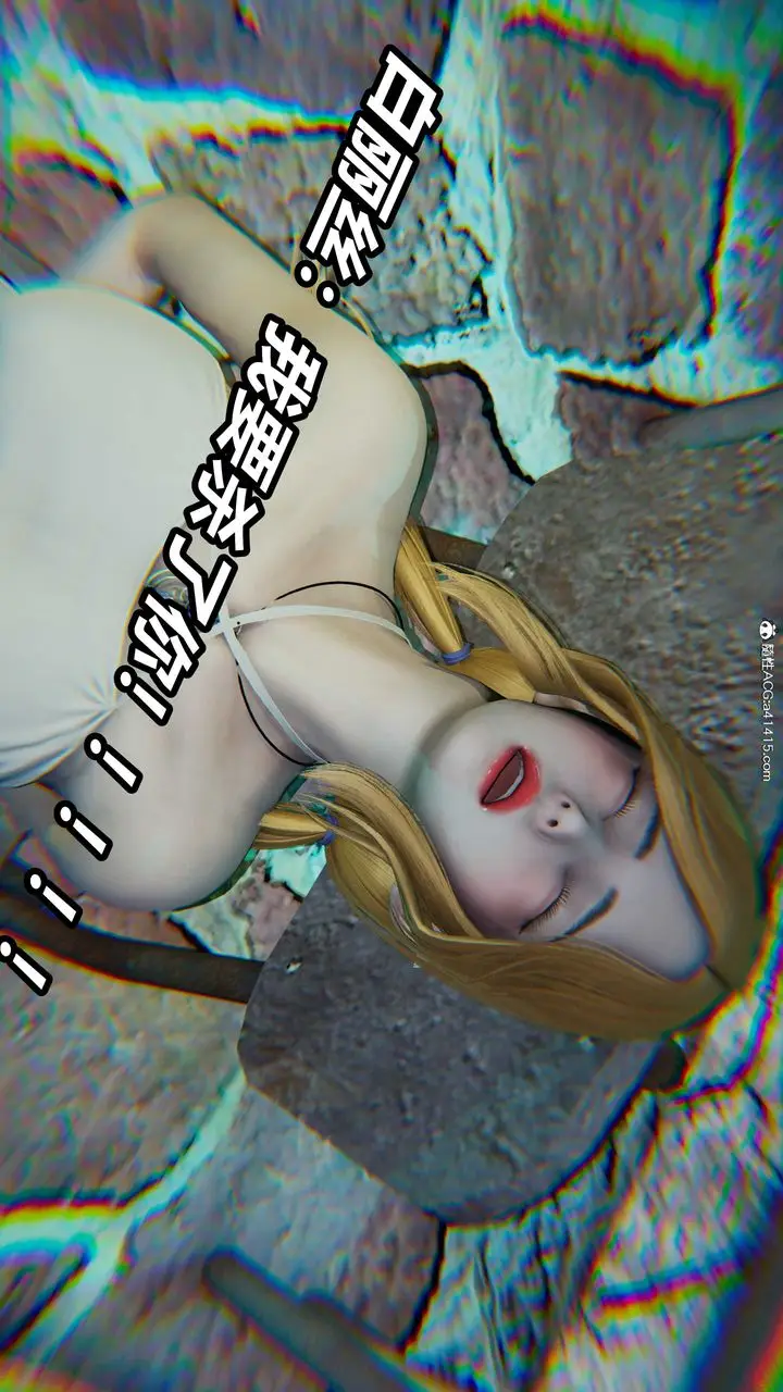 漫画《[3D]逆转第三季》第38话第105张图