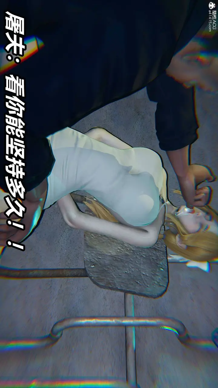 漫画《[3D]逆转第三季》第38话第107张图