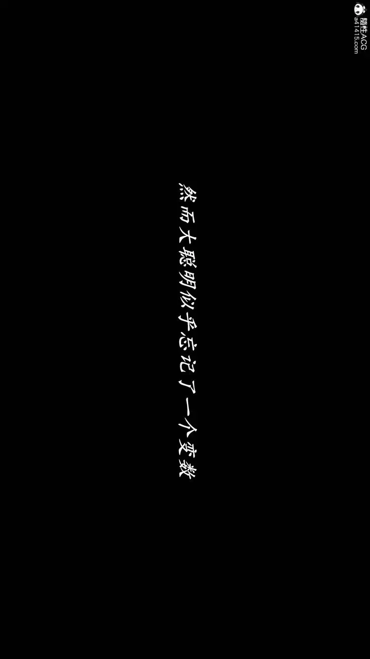 漫画《[3D]逆转第三季》第38话第35张图