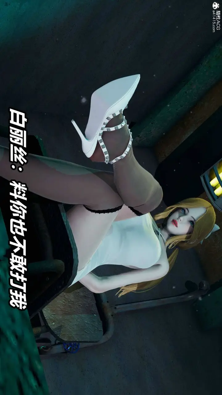 漫画《[3D]逆转第三季》第38话第79张图