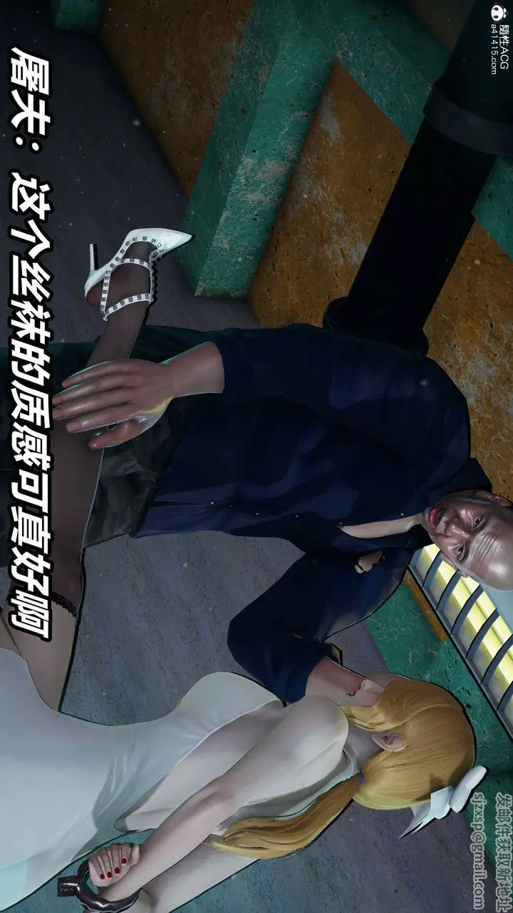 漫画《[3D]逆转第三季》第38话第90张图