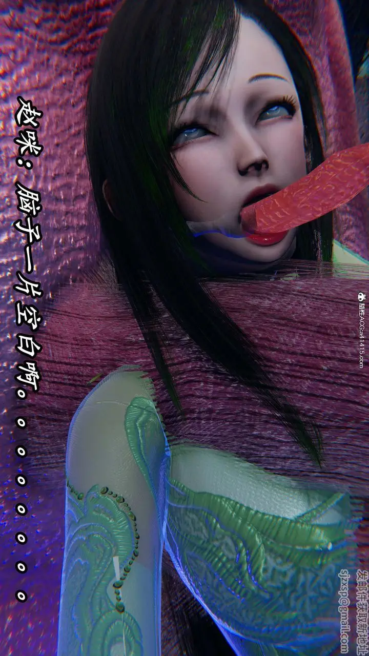 漫画《[3D]逆转第三季》第46话第4张图