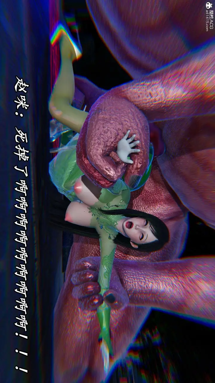 漫画《[3D]逆转第三季》第46话第45张图