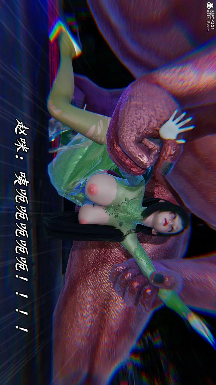漫画《[3D]逆转第三季》第46话第46张图